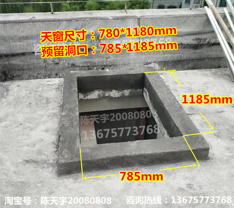 铝合金斜木屋顶天窗房顶斜坡阁楼斜顶阳光房透气窗平房屋手动电动(图40)