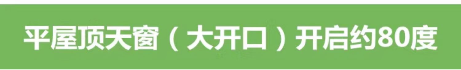 铝合金斜木屋顶天窗房顶斜坡阁楼斜顶阳光房透气窗平房屋手动电动(图39)