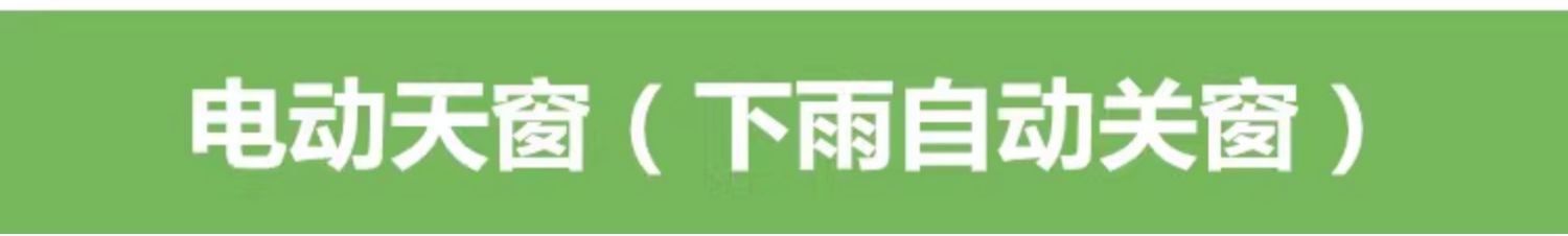 铝合金斜木屋顶天窗房顶斜坡阁楼斜顶阳光房透气窗平房屋手动电动(图36)