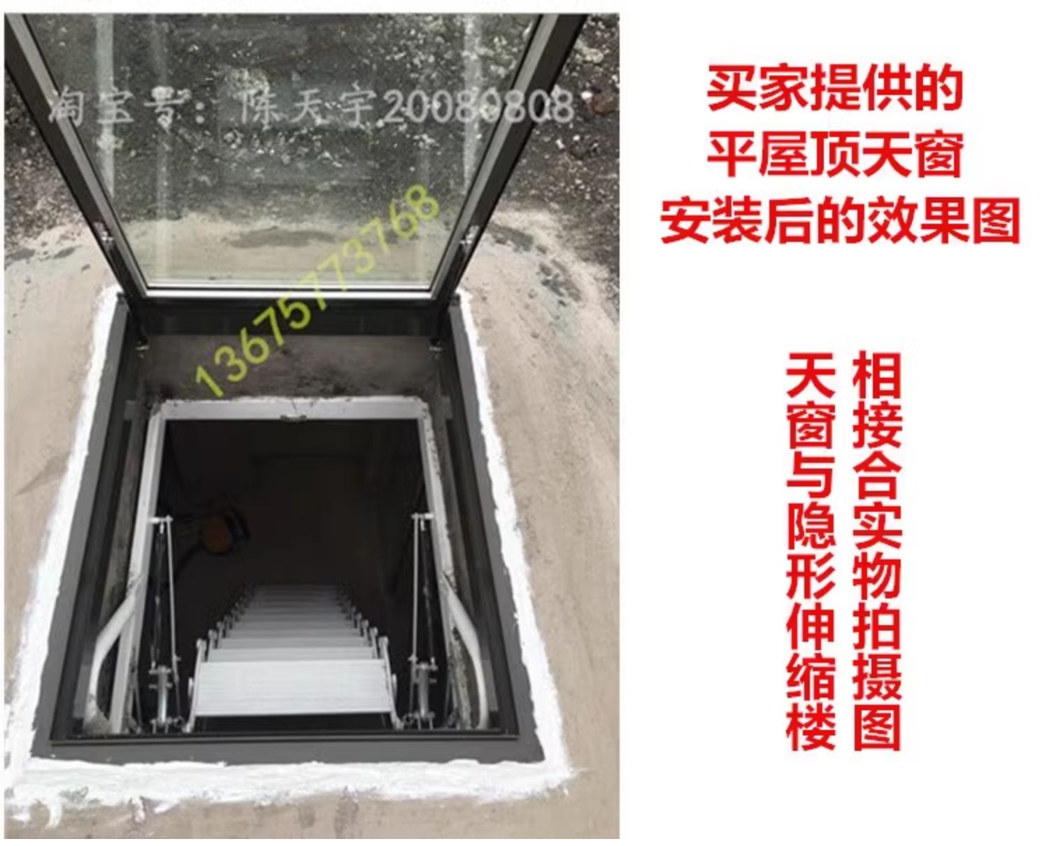 铝合金斜木屋顶天窗房顶斜坡阁楼斜顶阳光房透气窗平房屋手动电动(图42)