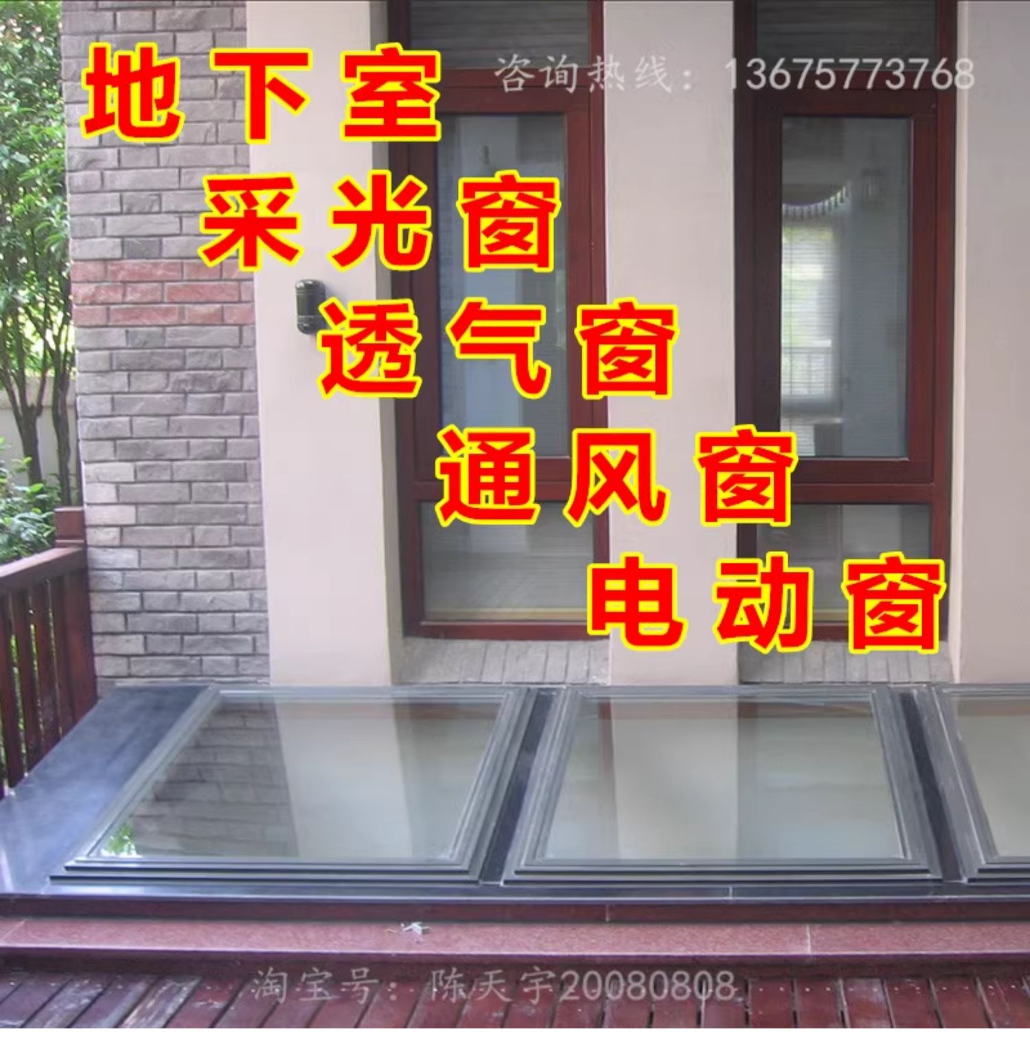 铝合金斜木屋顶天窗房顶斜坡阁楼斜顶阳光房透气窗平房屋手动电动(图50)