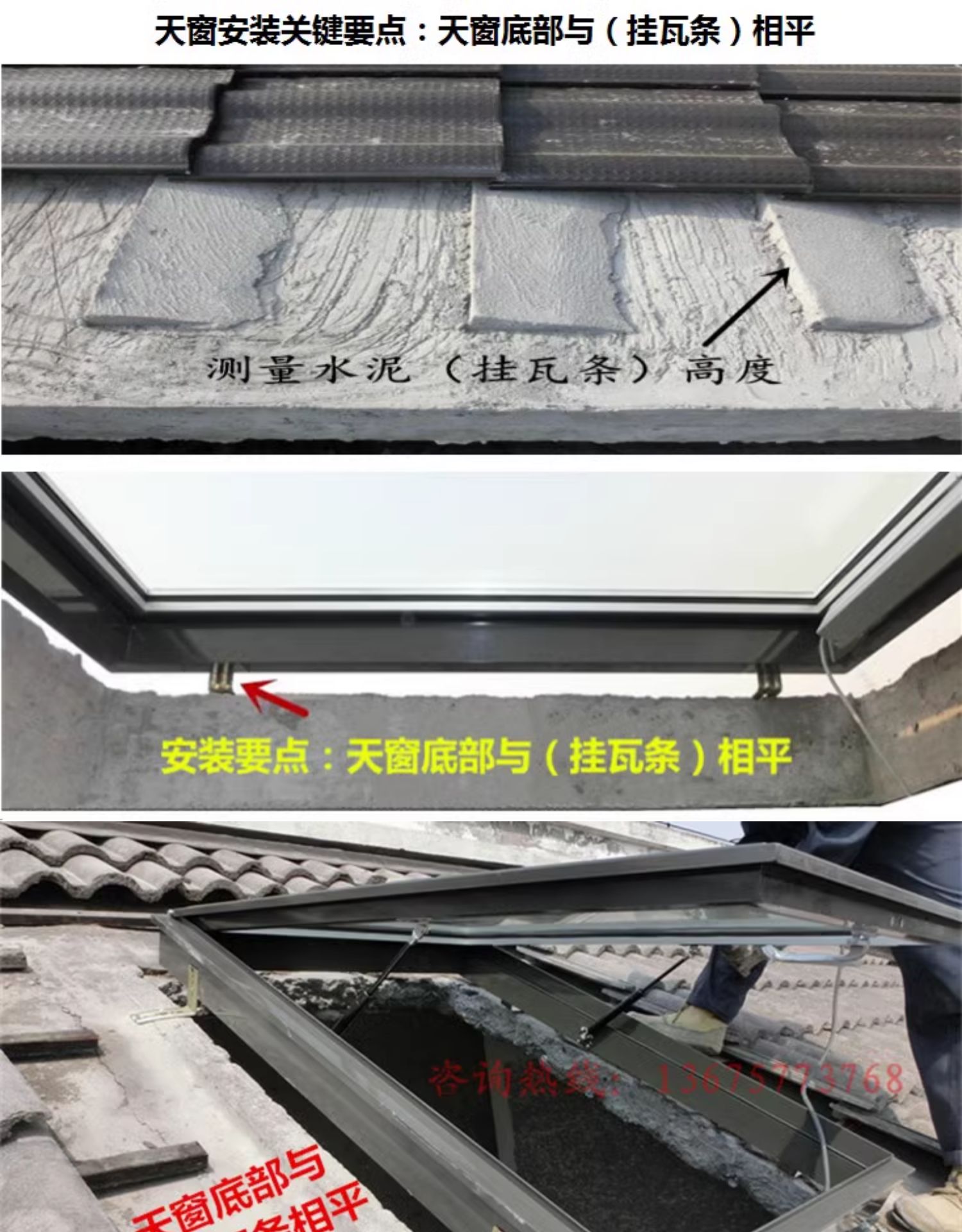 铝合金斜木屋顶天窗房顶斜坡阁楼斜顶阳光房透气窗平房屋手动电动(图60)