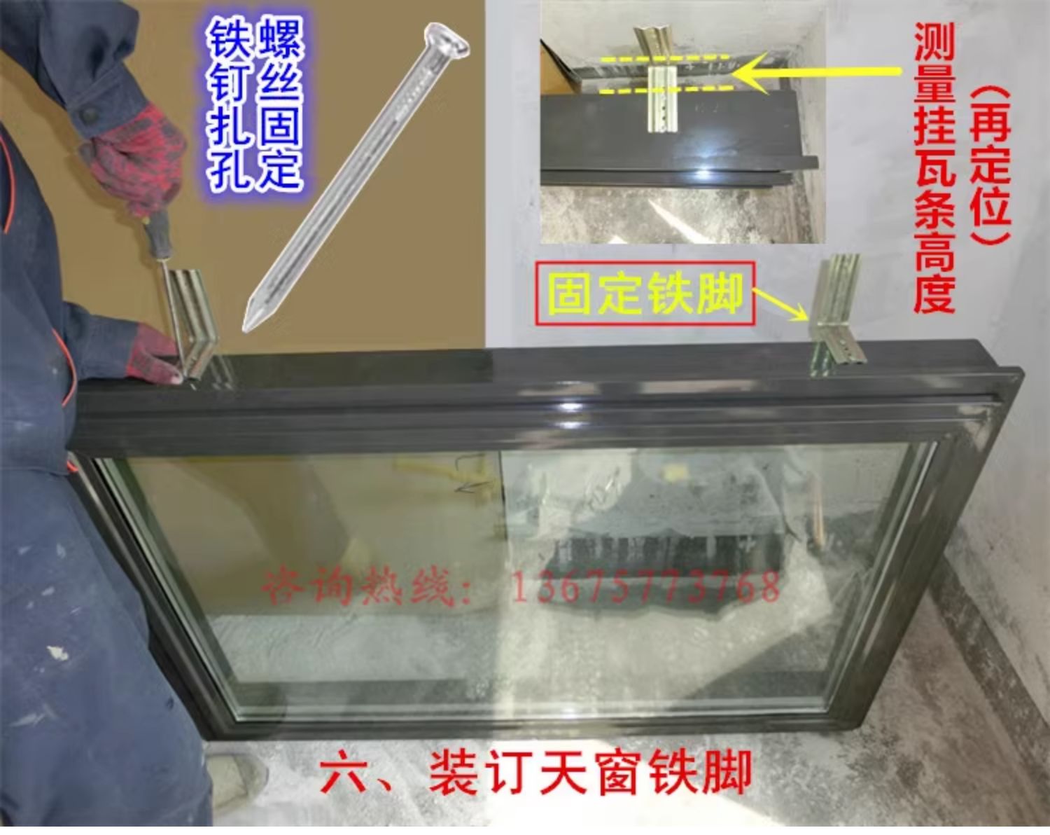 铝合金斜木屋顶天窗房顶斜坡阁楼斜顶阳光房透气窗平房屋手动电动(图59)