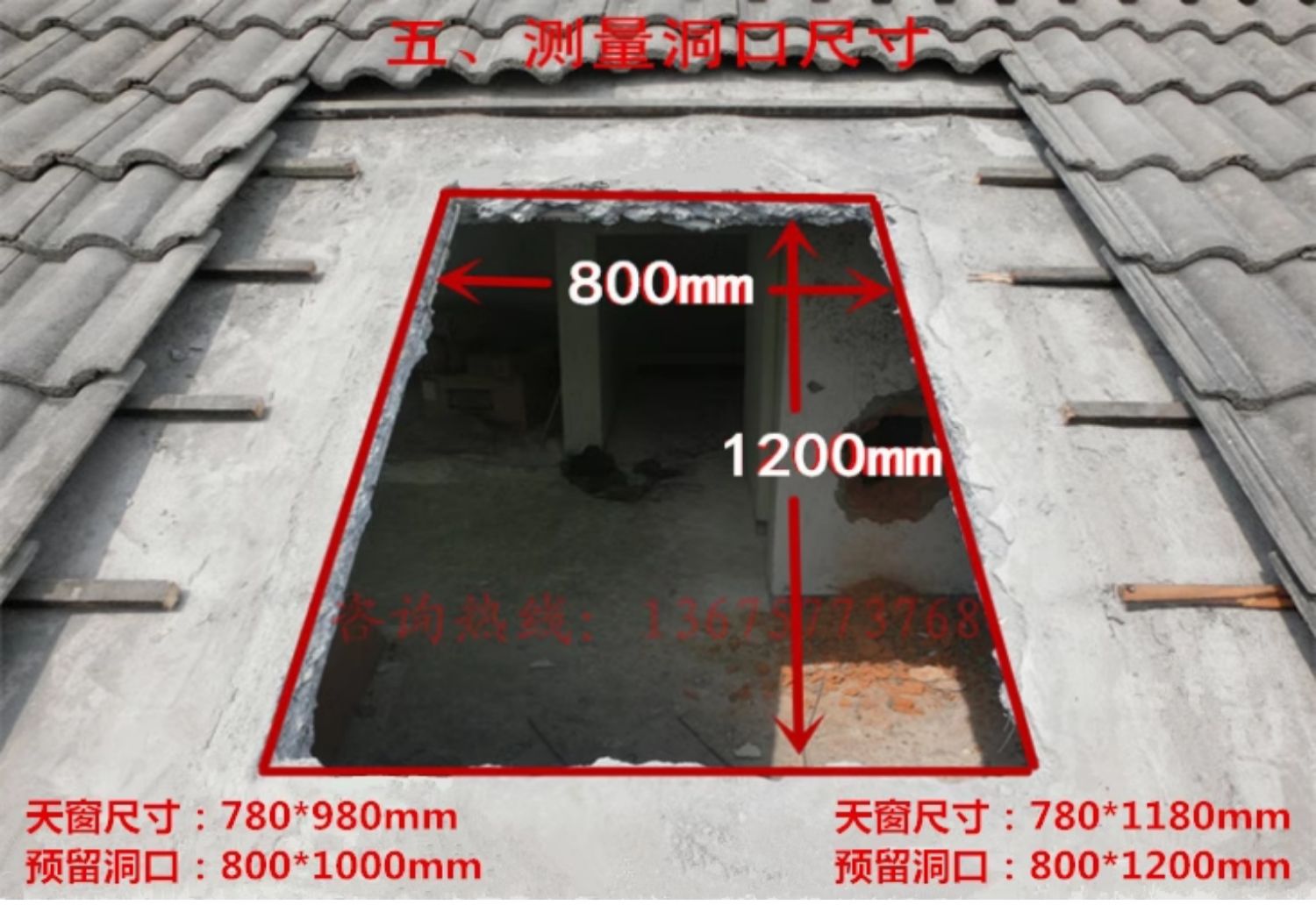 铝合金斜木屋顶天窗房顶斜坡阁楼斜顶阳光房透气窗平房屋手动电动(图58)