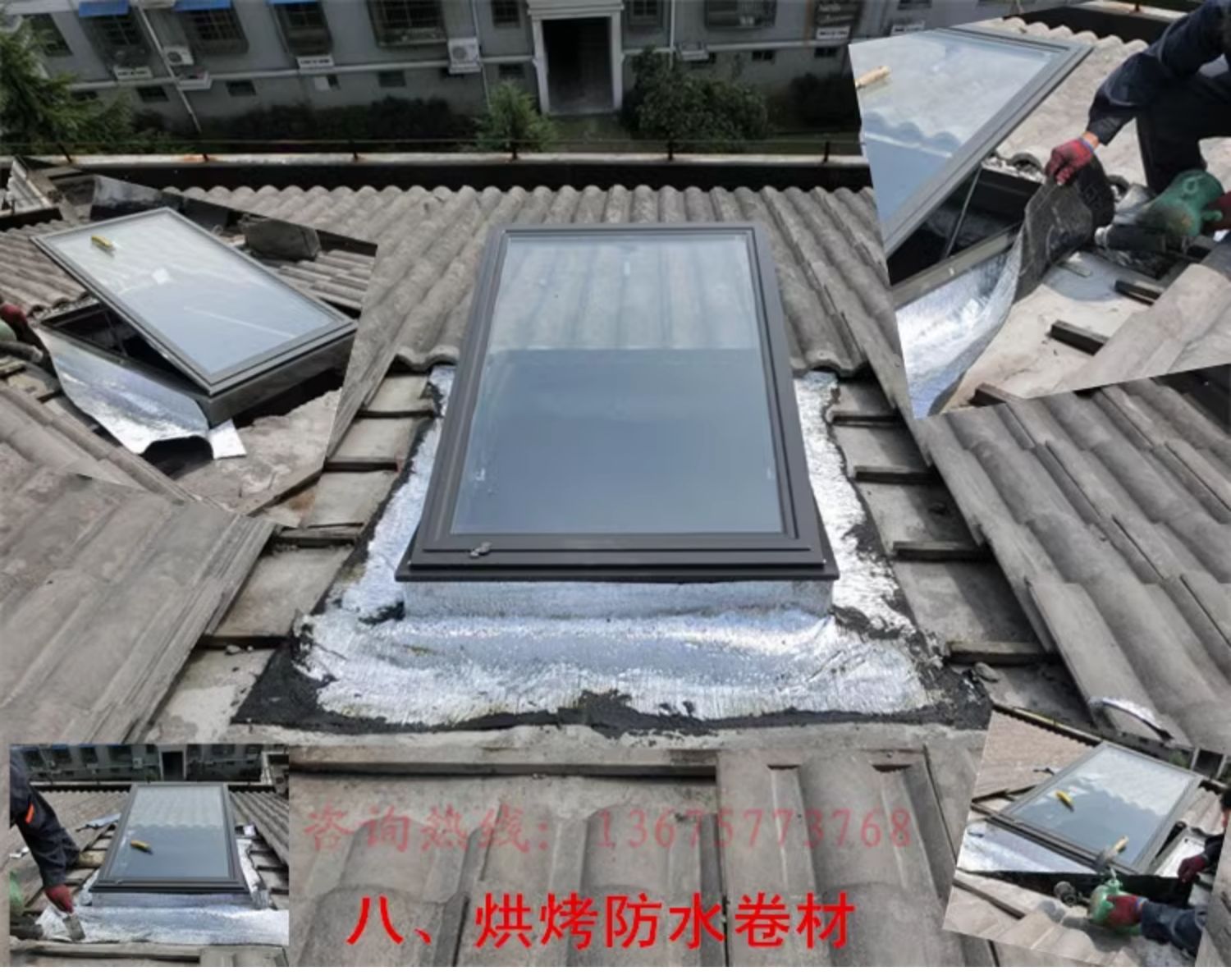 铝合金斜木屋顶天窗房顶斜坡阁楼斜顶阳光房透气窗平房屋手动电动(图62)