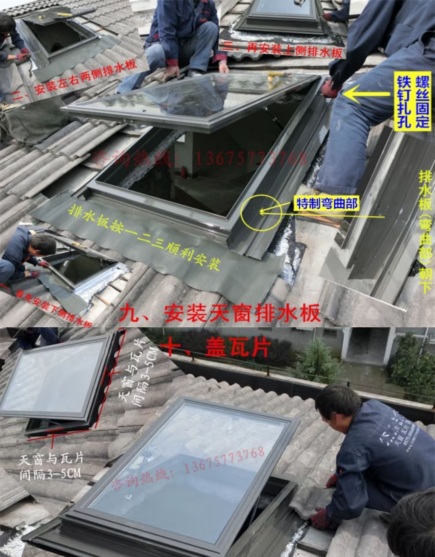 铝合金斜木屋顶天窗房顶斜坡阁楼斜顶阳光房透气窗平房屋手动电动(图63)