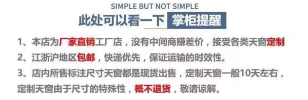 铝合金电动天窗斜平屋顶天窗盖阳光房阁楼采光井地下室定制加厚(图3)