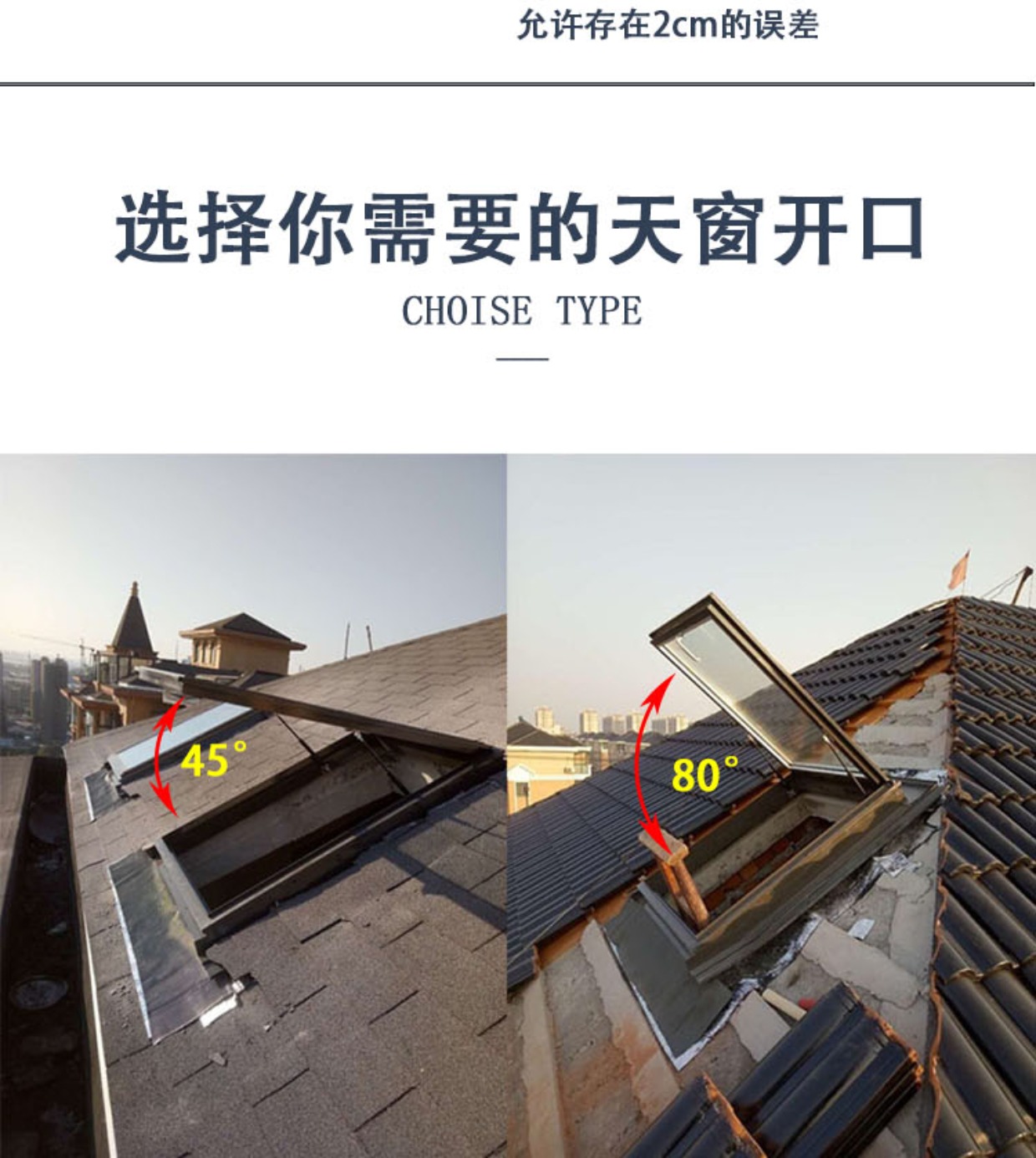 斜平屋顶阳光房屋顶采光天窗地下室采光井阁楼天窗铝合金天窗(图4)