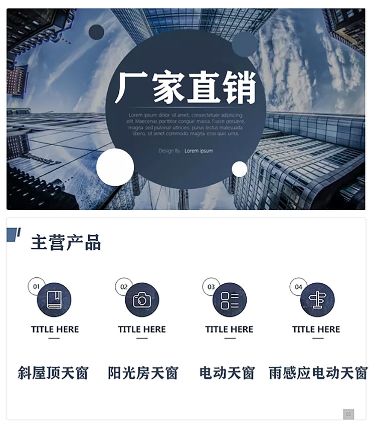 斜平屋顶阳光房屋顶采光天窗地下室采光井阁楼天窗铝合金天窗(图2)