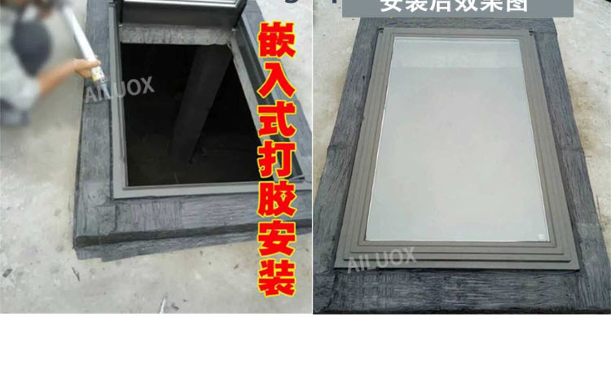 斜平屋顶阳光房屋顶采光天窗地下室采光井阁楼天窗铝合金天窗(图6)