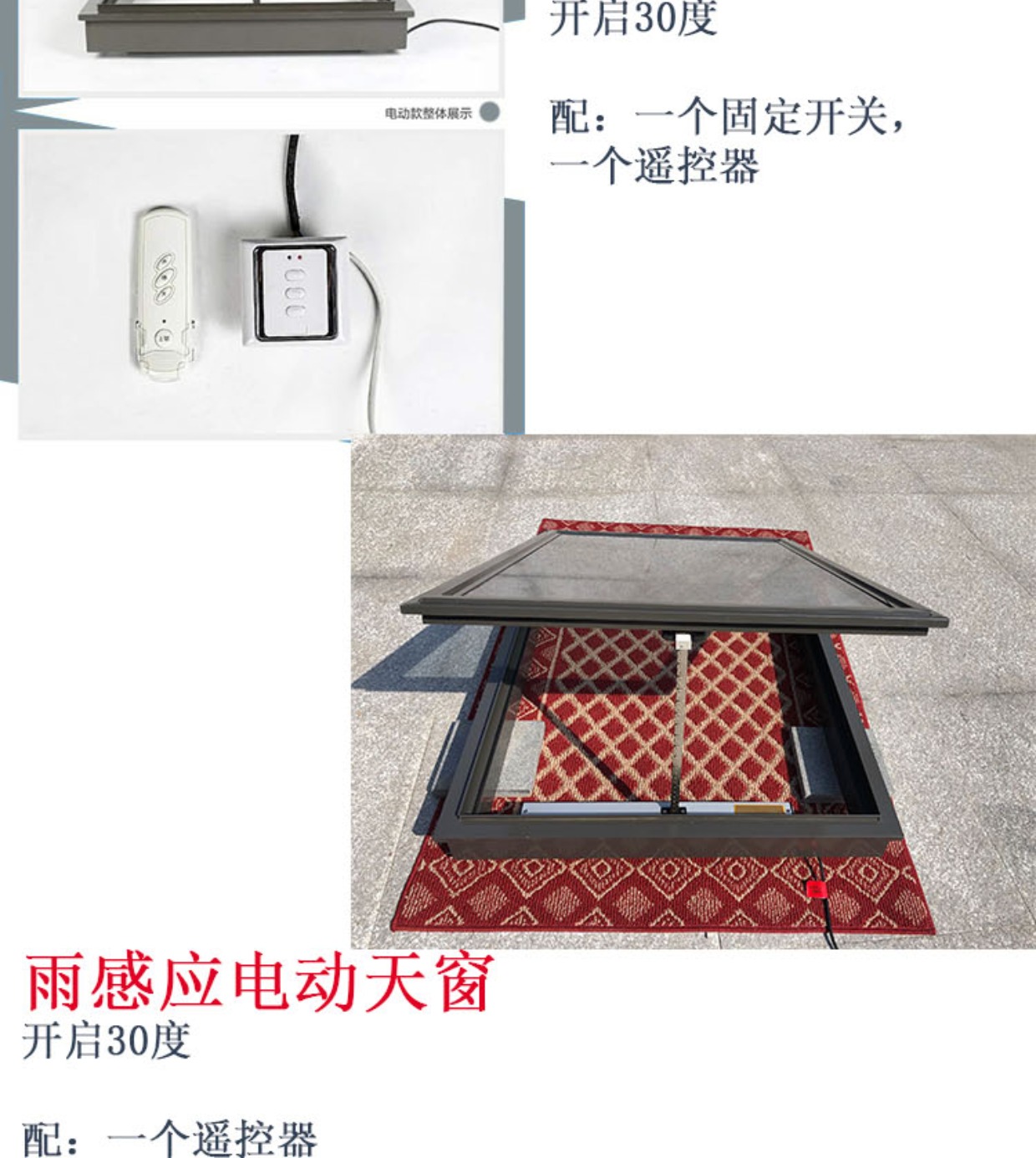 斜平屋顶阳光房屋顶采光天窗地下室采光井阁楼天窗铝合金天窗(图8)