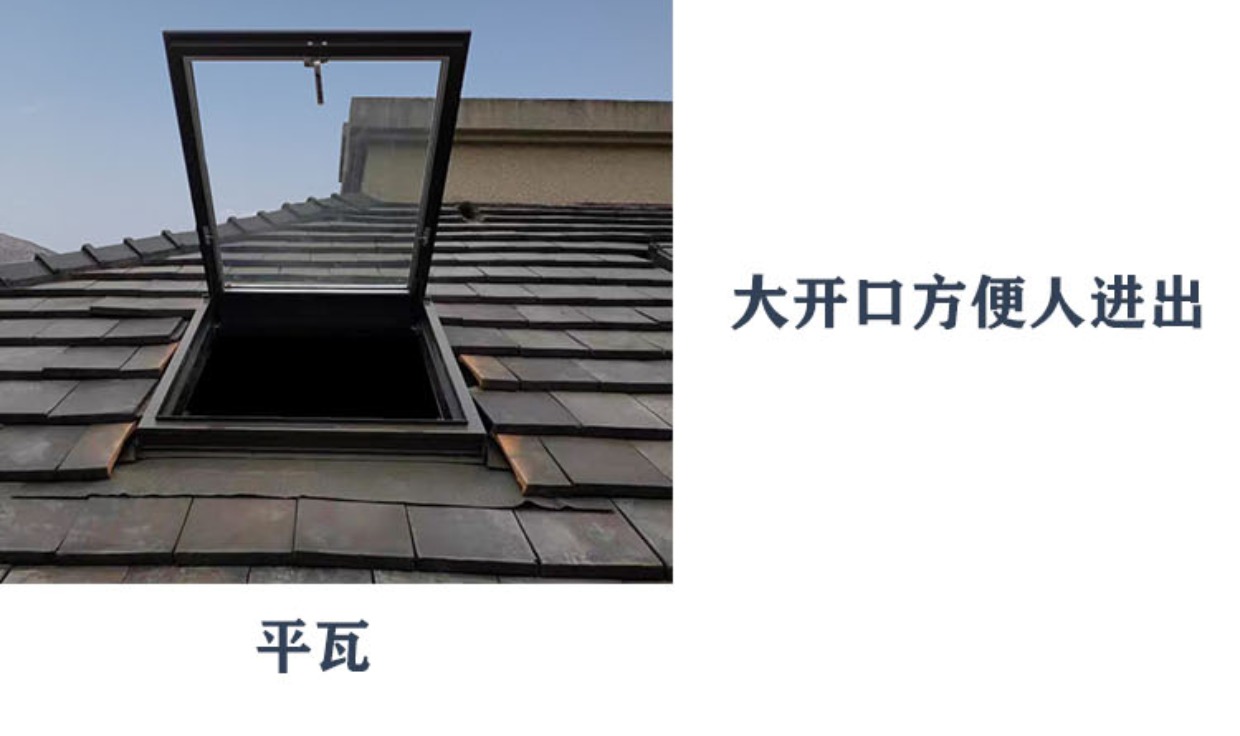 斜平屋顶阳光房屋顶采光天窗地下室采光井阁楼天窗铝合金天窗(图12)