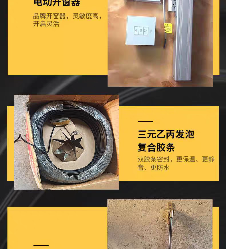 铝合金天窗屋顶斜平楼顶天窗盖阳光房天窗采光井地下室楼梯口定制(图12)