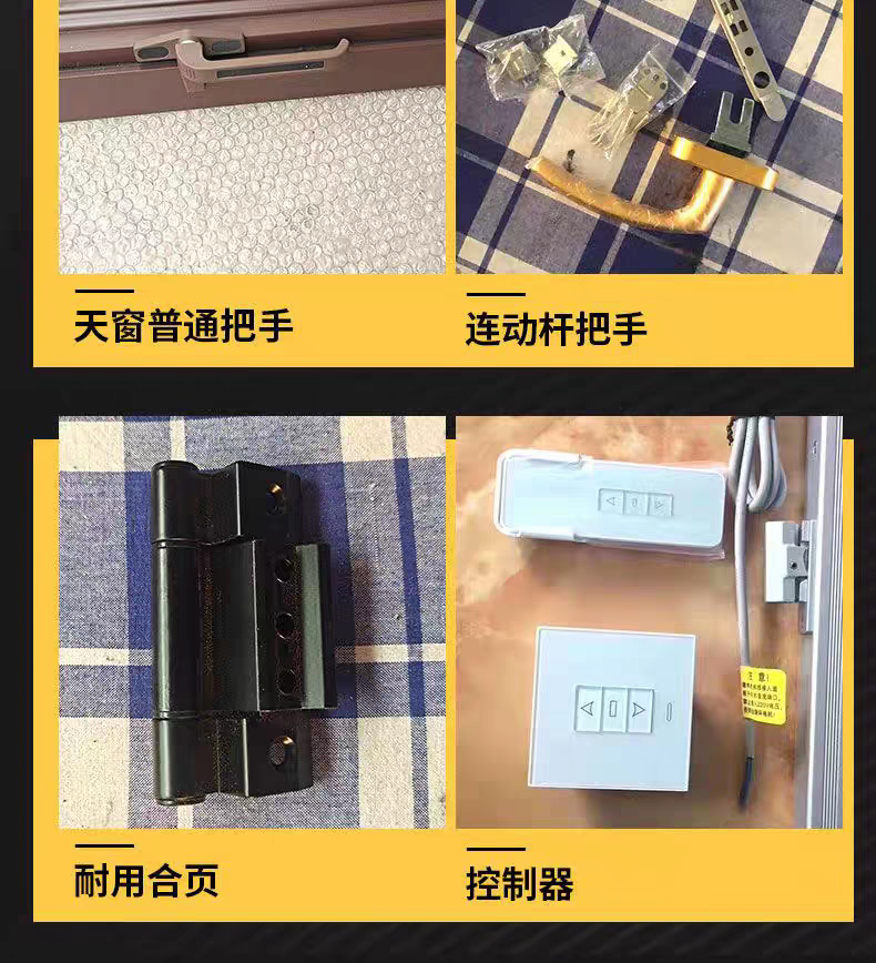 铝合金天窗屋顶斜平楼顶天窗盖阳光房天窗采光井地下室楼梯口定制(图14)