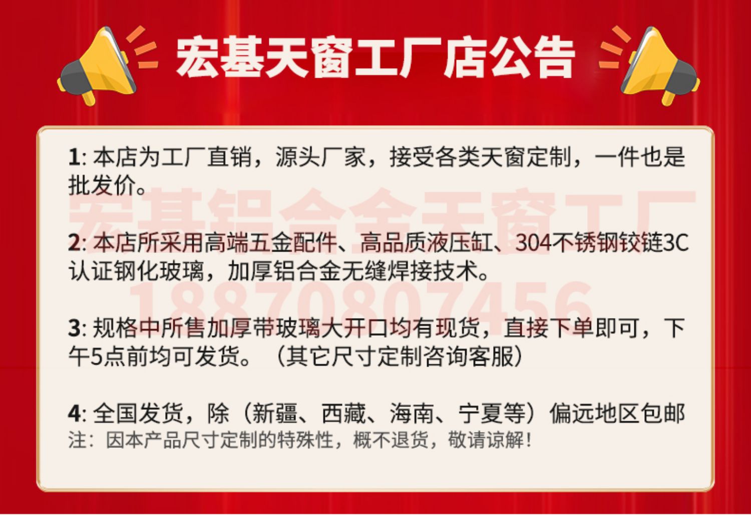 加厚铝合金斜屋顶天窗平顶房阳光房阁楼天窗盖地下室采光井老虎窗(图1)