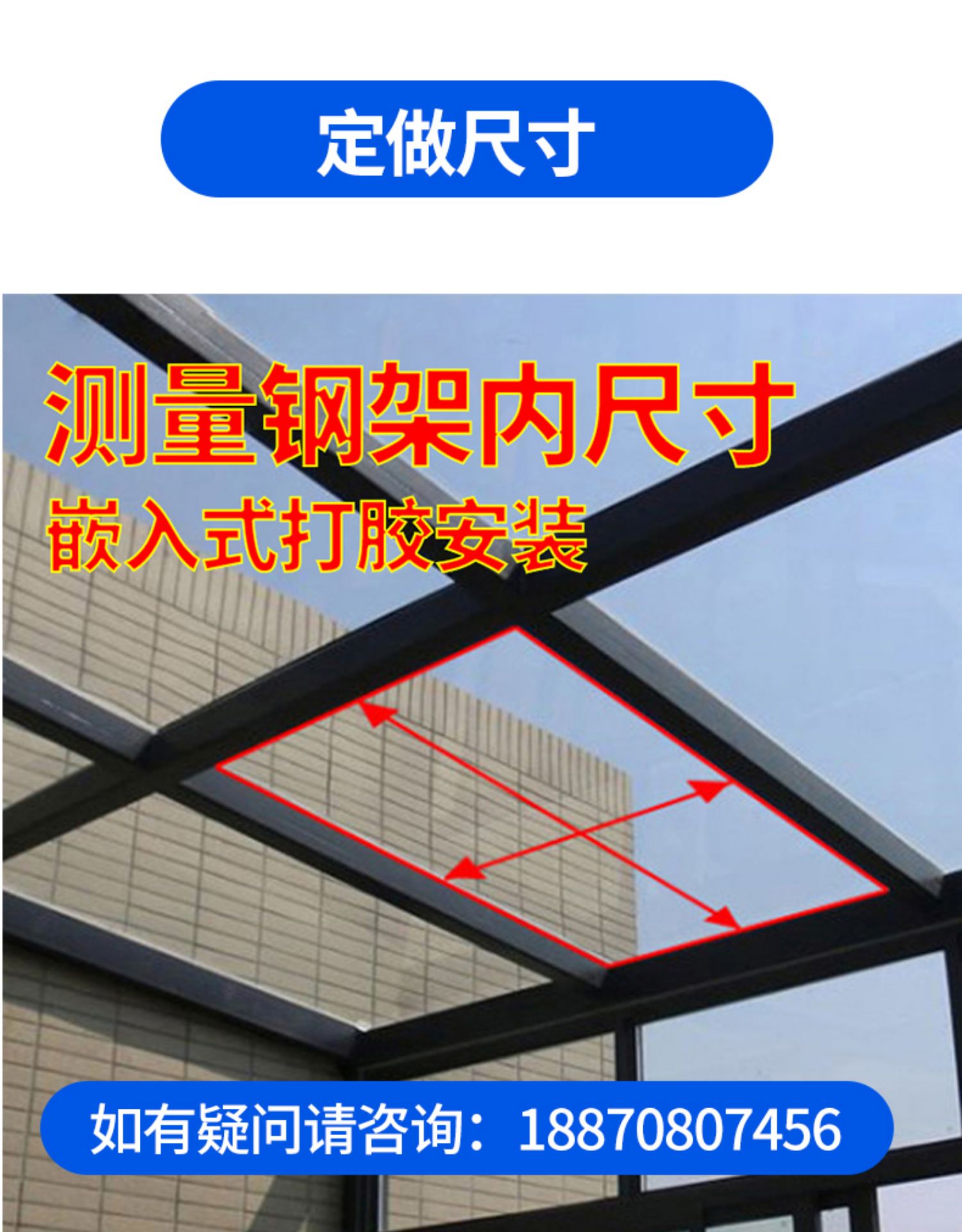 加厚铝合金斜屋顶天窗平顶房阳光房阁楼天窗盖地下室采光井老虎窗(图4)