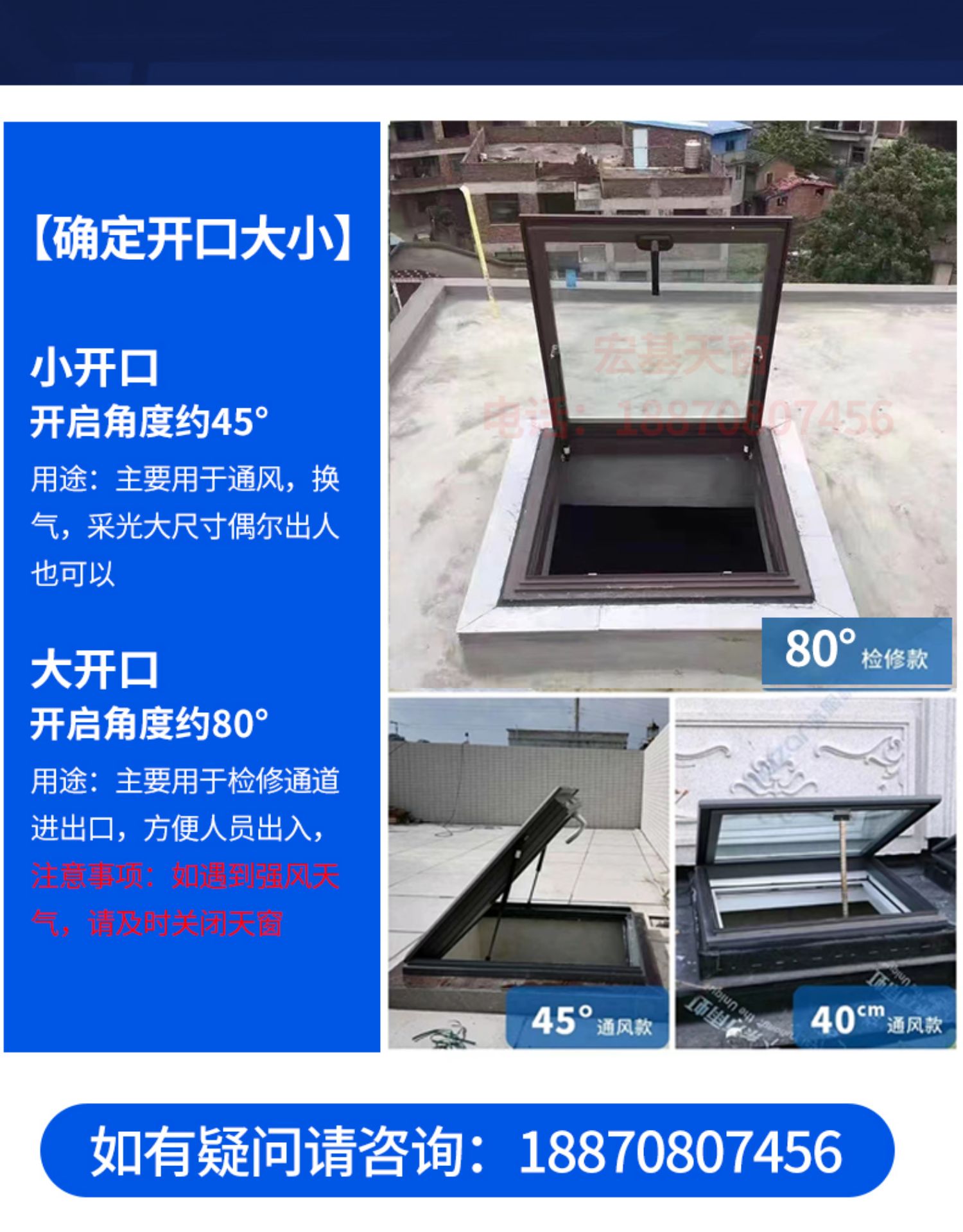 加厚铝合金斜屋顶天窗平顶房阳光房阁楼天窗盖地下室采光井老虎窗(图6)