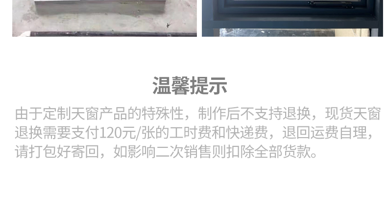 加厚铝合金斜屋顶天窗平顶房阳光房阁楼天窗盖地下室采光井老虎窗(图20)