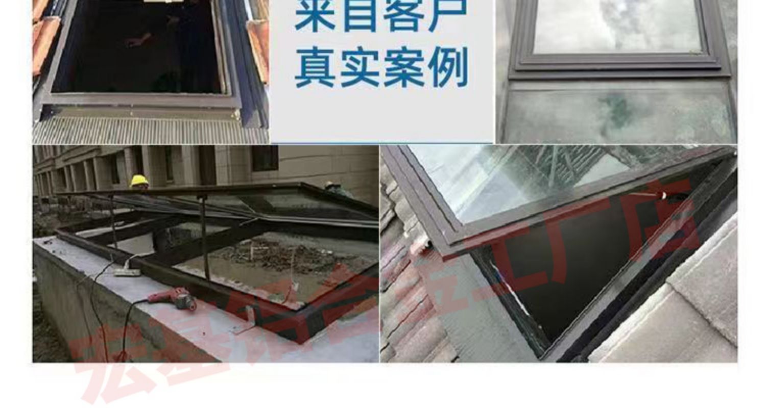 加厚铝合金斜屋顶天窗平顶房阳光房阁楼天窗盖地下室采光井老虎窗(图19)
