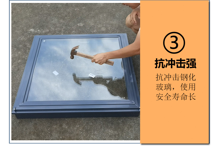 铝合金斜平屋顶天窗电动楼顶盖板专用阁楼阳光房地下采光井老虎窗(图9)