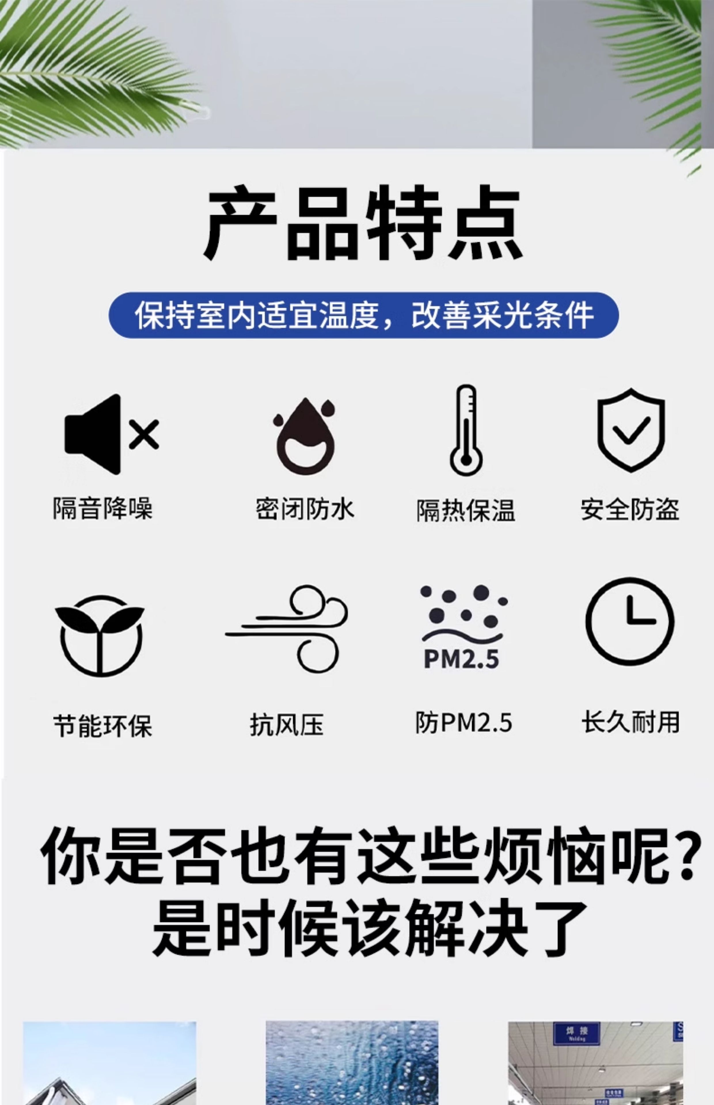 手动电动天窗铝合金定制屋顶阁楼平移玻璃地下室采光井阳光房天窗(图2)