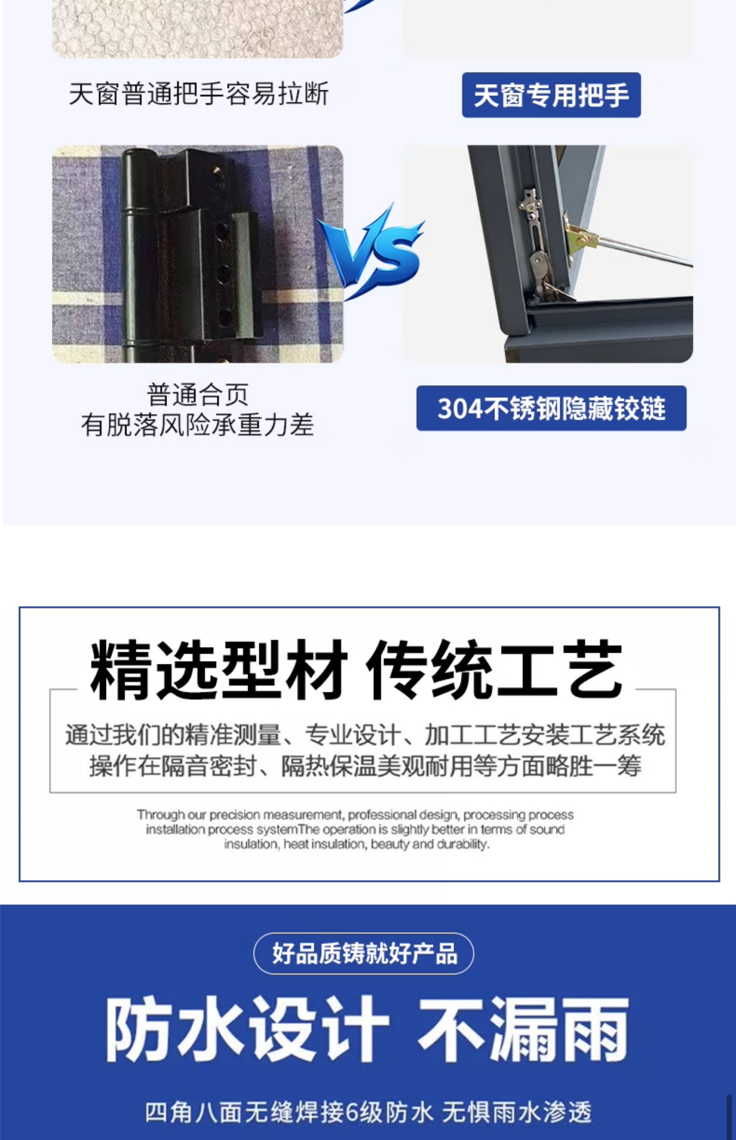 手动电动天窗铝合金定制屋顶阁楼平移玻璃地下室采光井阳光房天窗(图4)