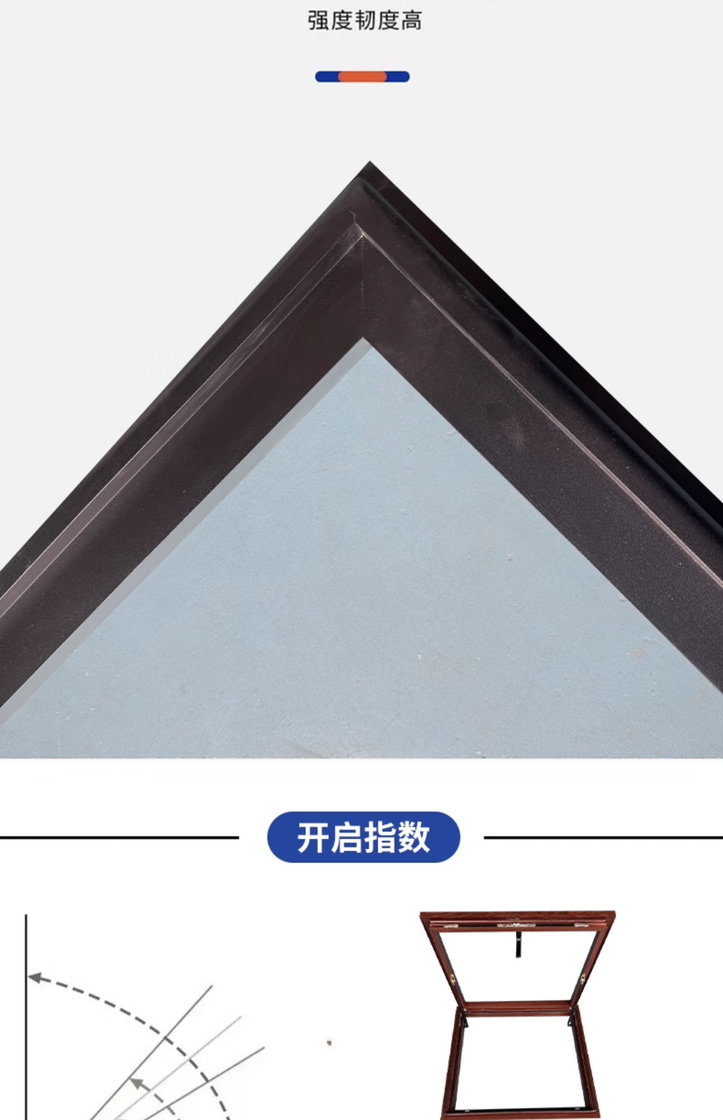 手动电动天窗铝合金定制屋顶阁楼平移玻璃地下室采光井阳光房天窗(图6)