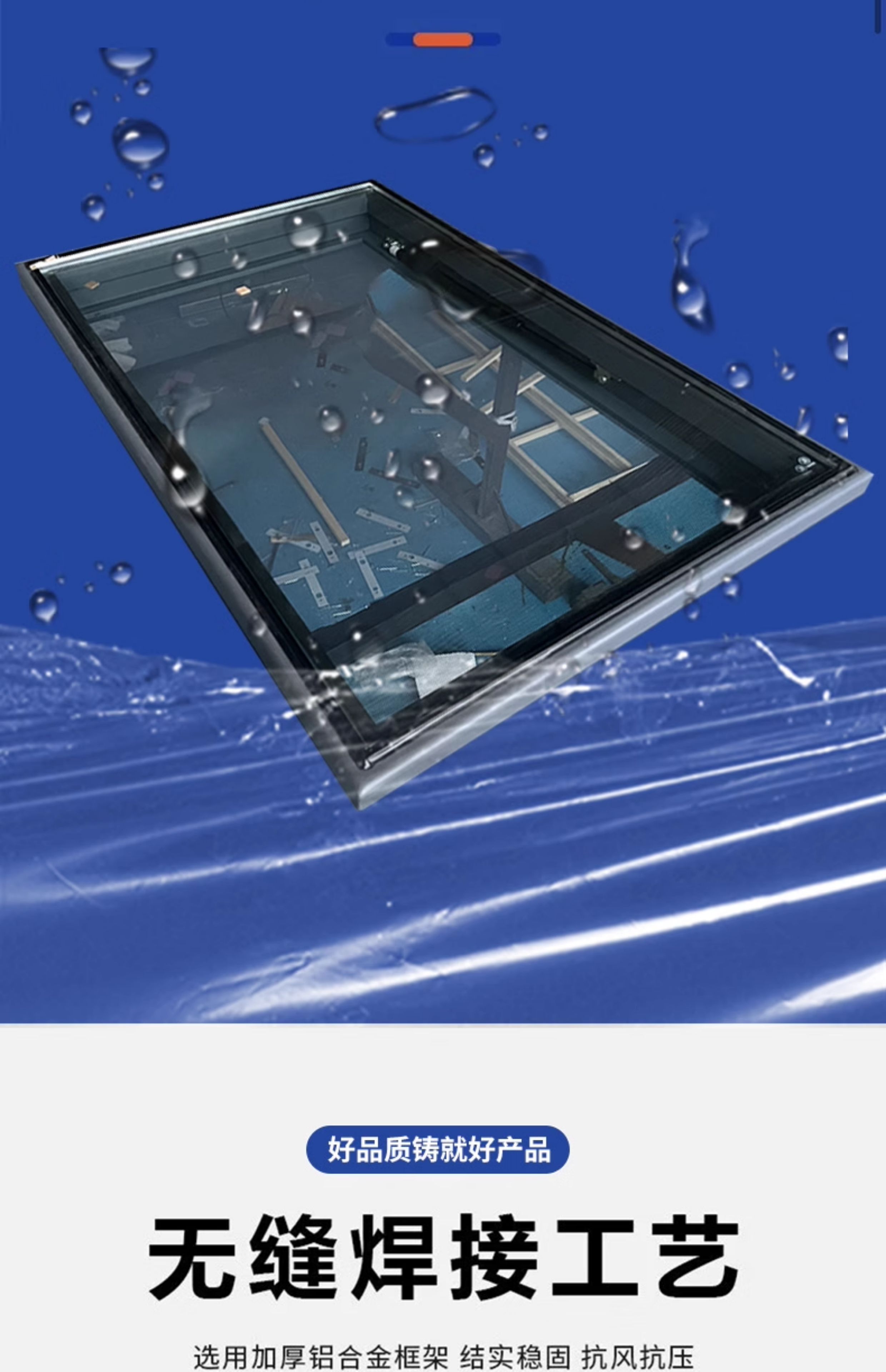 手动电动天窗铝合金定制屋顶阁楼平移玻璃地下室采光井阳光房天窗(图5)