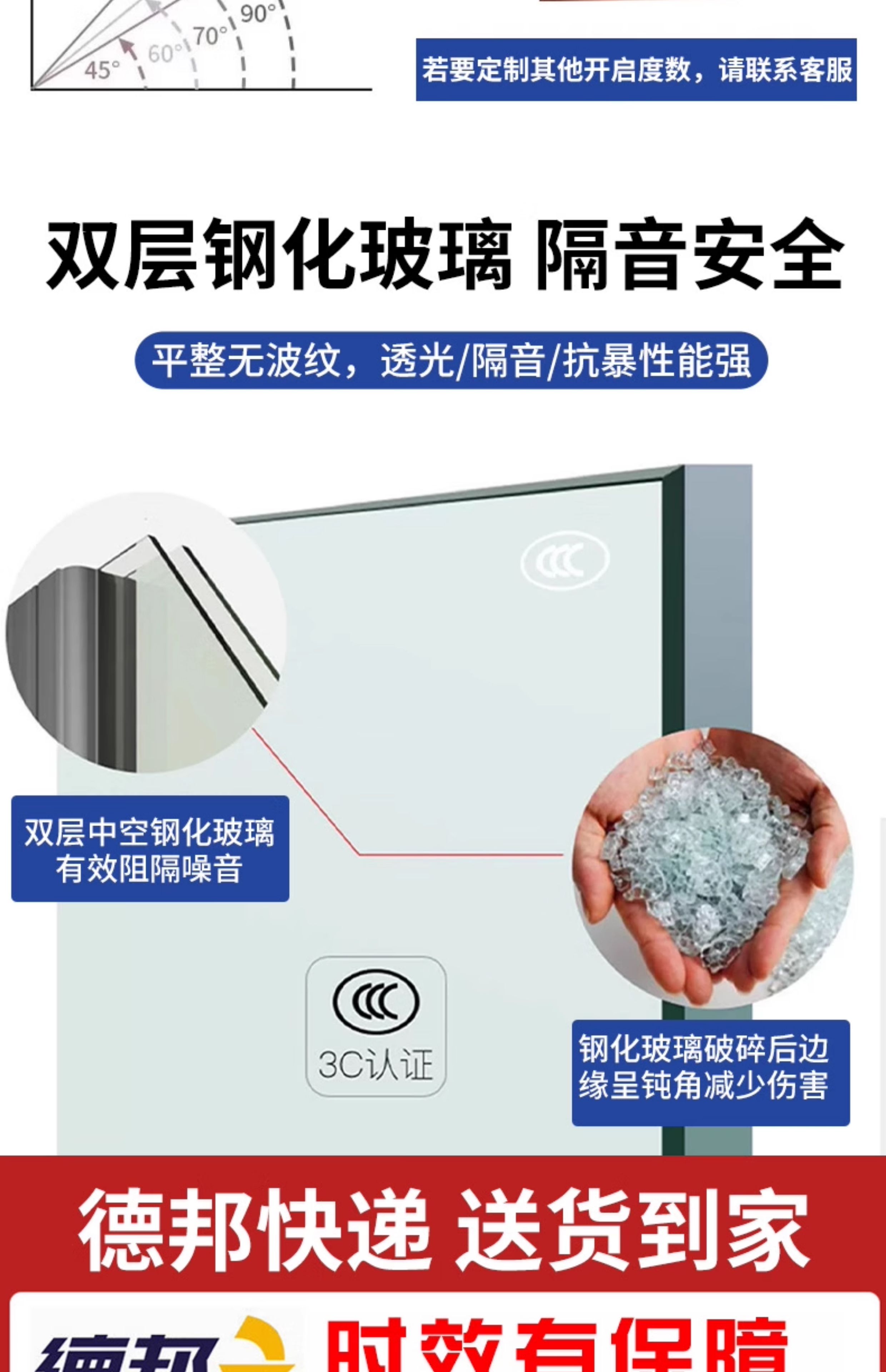手动电动天窗铝合金定制屋顶阁楼平移玻璃地下室采光井阳光房天窗(图7)
