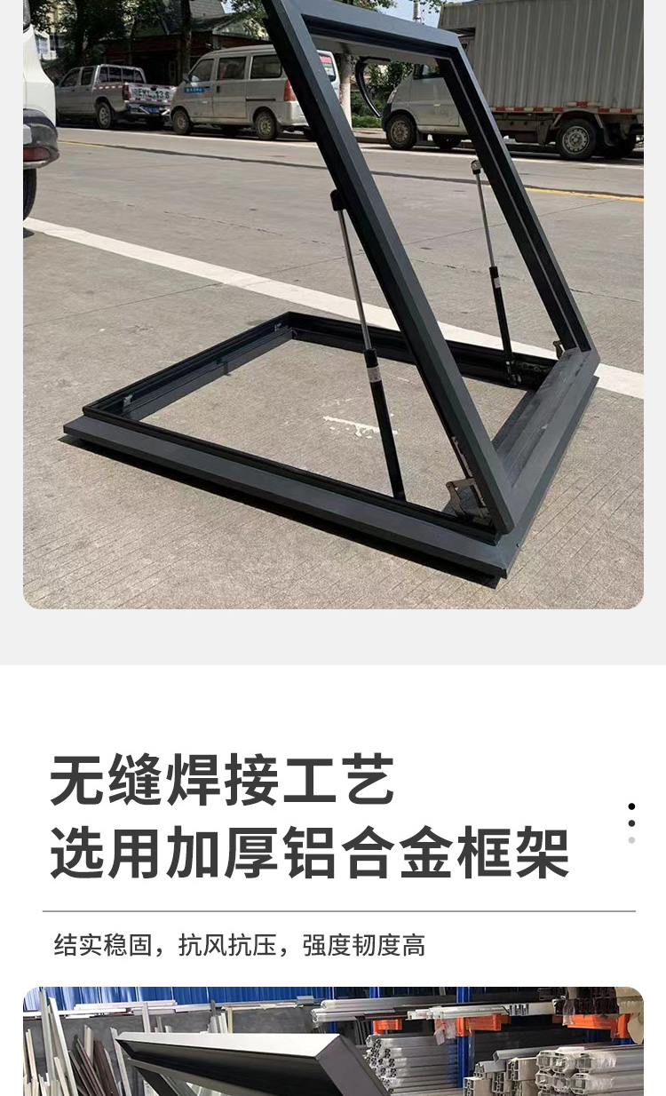 加厚铝合金天窗定制斜屋顶屋面阳光房阁楼采光井电动手动平移天窗(图4)