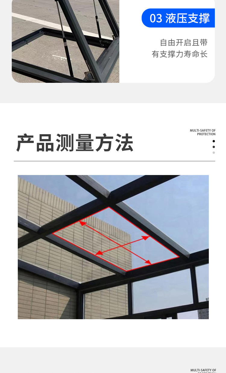 加厚铝合金天窗定制斜屋顶屋面阳光房阁楼采光井电动手动平移天窗(图10)