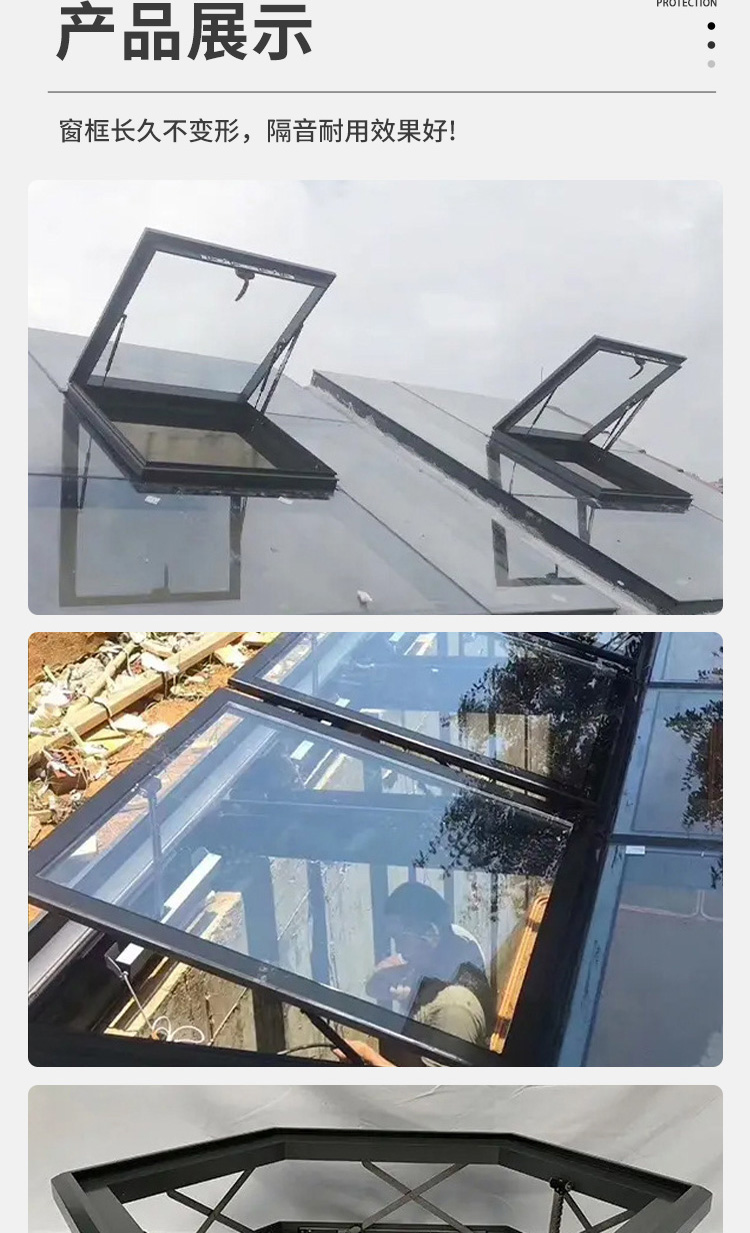 加厚铝合金天窗定制斜屋顶屋面阳光房阁楼采光井电动手动平移天窗(图11)