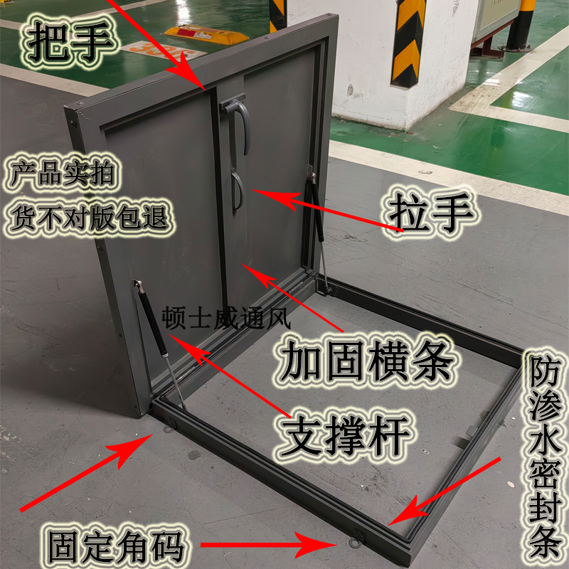 定制防雨天窗楼顶防水盖板楼顶检查口楼顶天井屋顶上人孔手动天窗(图3)