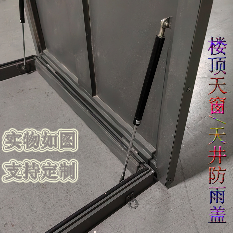 定制防雨天窗楼顶防水盖板楼顶检查口楼顶天井屋顶上人孔手动天窗(图13)