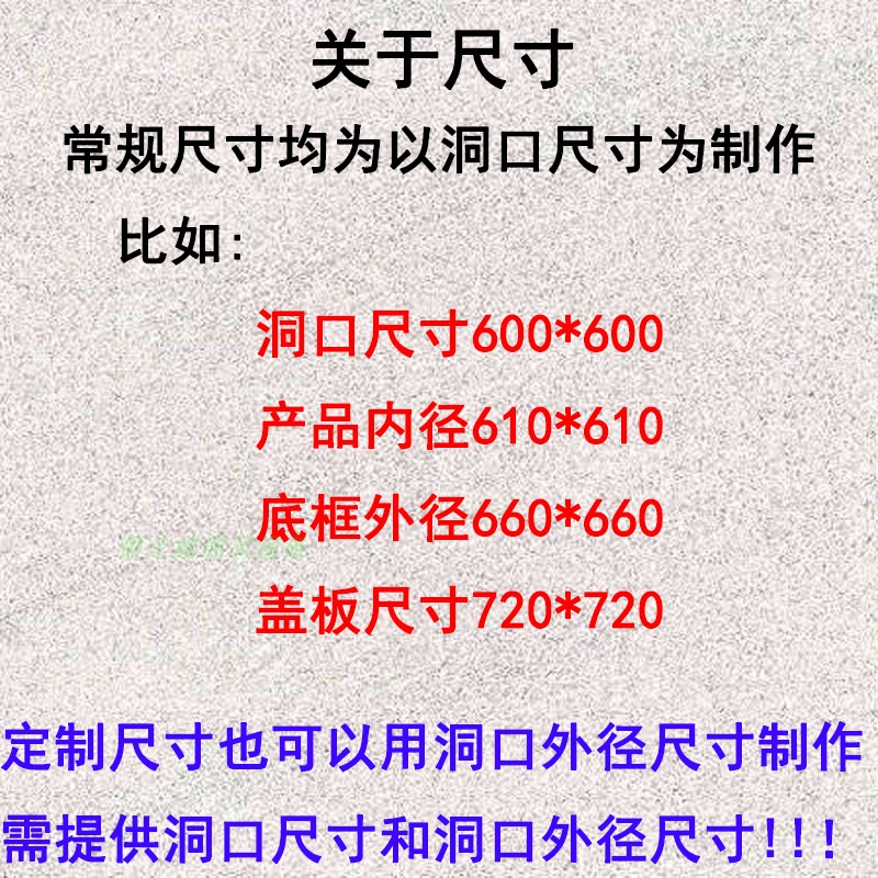 定制防雨天窗楼顶防水盖板楼顶检查口楼顶天井屋顶上人孔手动天窗(图15)