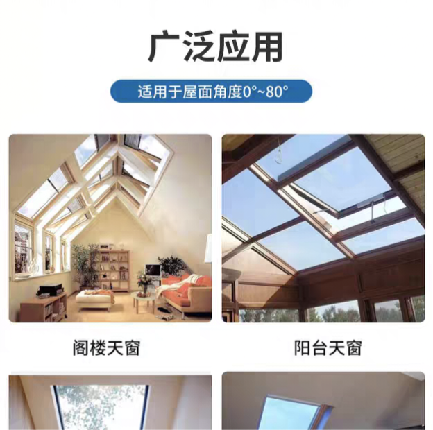 铝合金天窗屋顶斜平楼顶天窗盖阳光房采光井阁楼地下室楼梯口定制(图6)