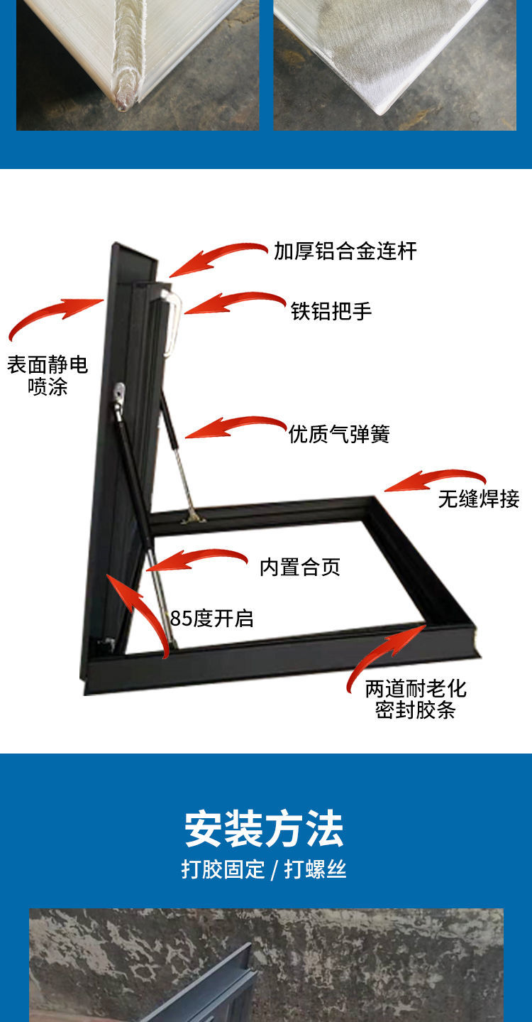 铝合金天窗屋顶斜平楼顶天窗盖阳光房采光井阁楼地下室楼梯口定制(图9)