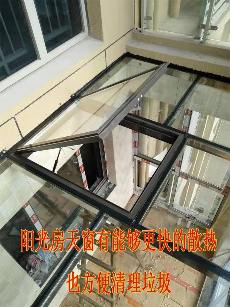 平屋顶阳光房检修口天窗地下采光井阁楼电动天窗水泥斜屋面老虎窗(图24)