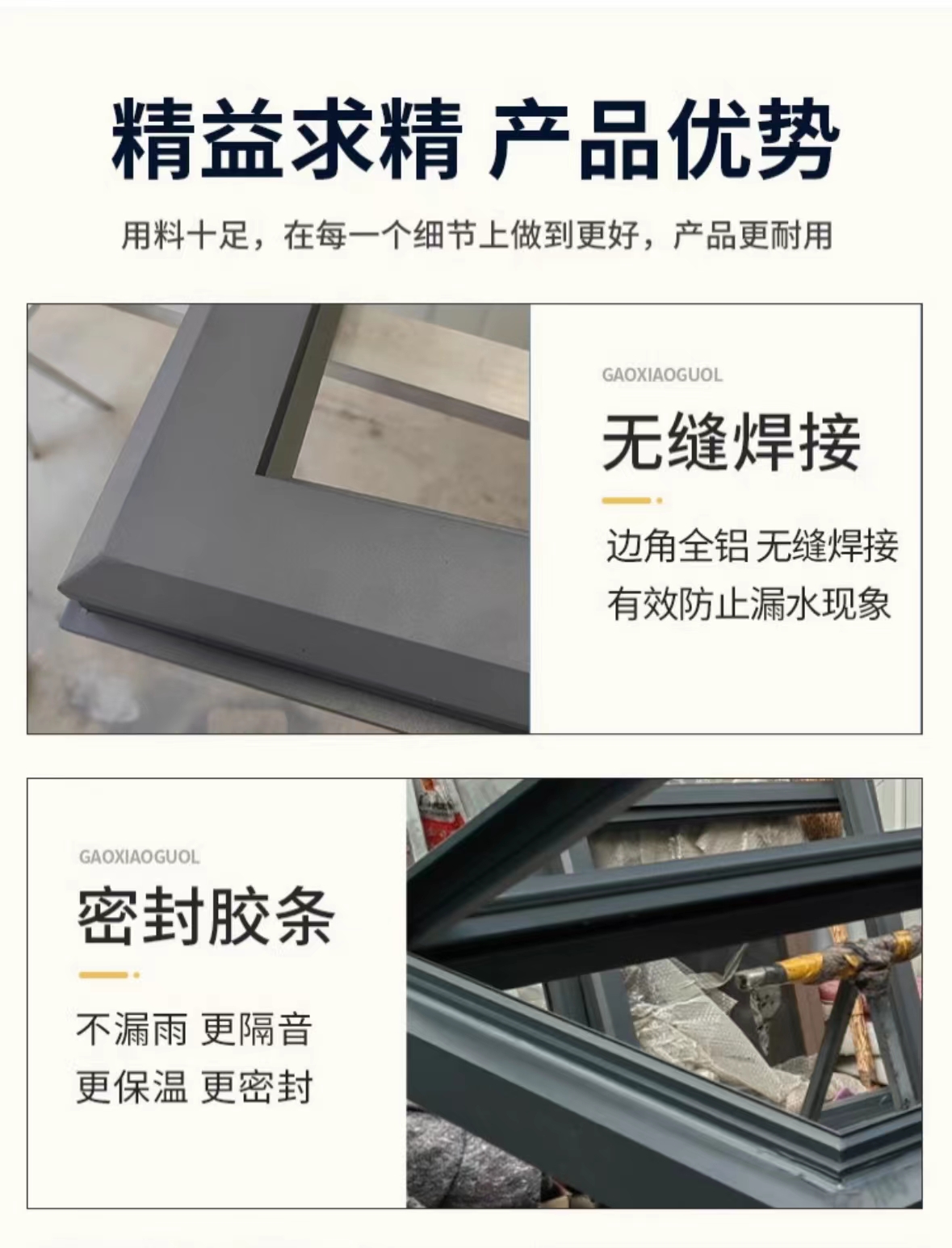 铝合金天窗带雨感阳光房斜木屋阁楼地下室采光井手动电动定制(图4)