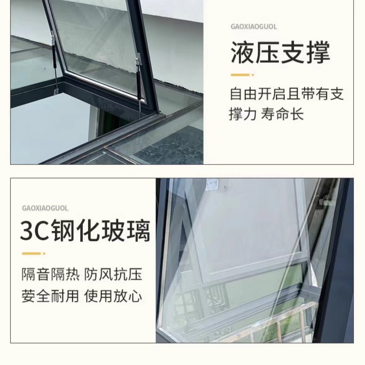 铝合金天窗带雨感阳光房斜木屋阁楼地下室采光井手动电动定制(图5)