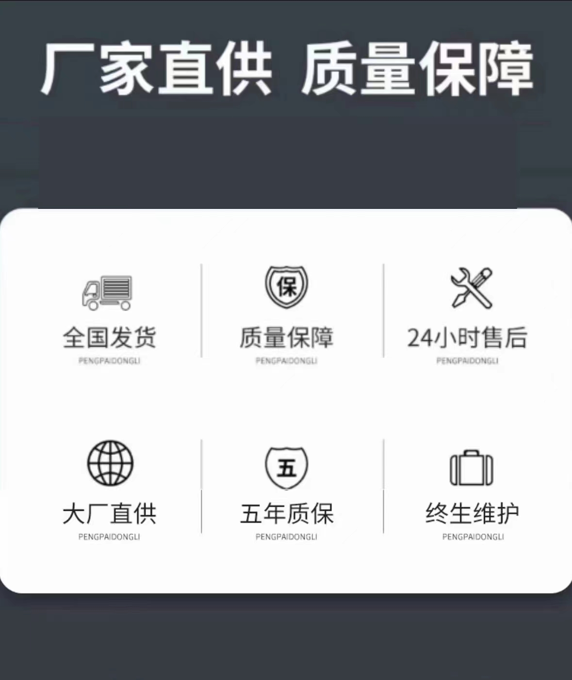 铝合金天窗带雨感阳光房斜木屋阁楼地下室采光井手动电动定制(图2)