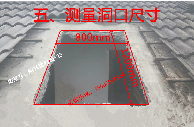 加厚铝合金斜屋顶天窗木屋顶阁楼采光窗手动天窗阳光房平屋顶天窗(图6)