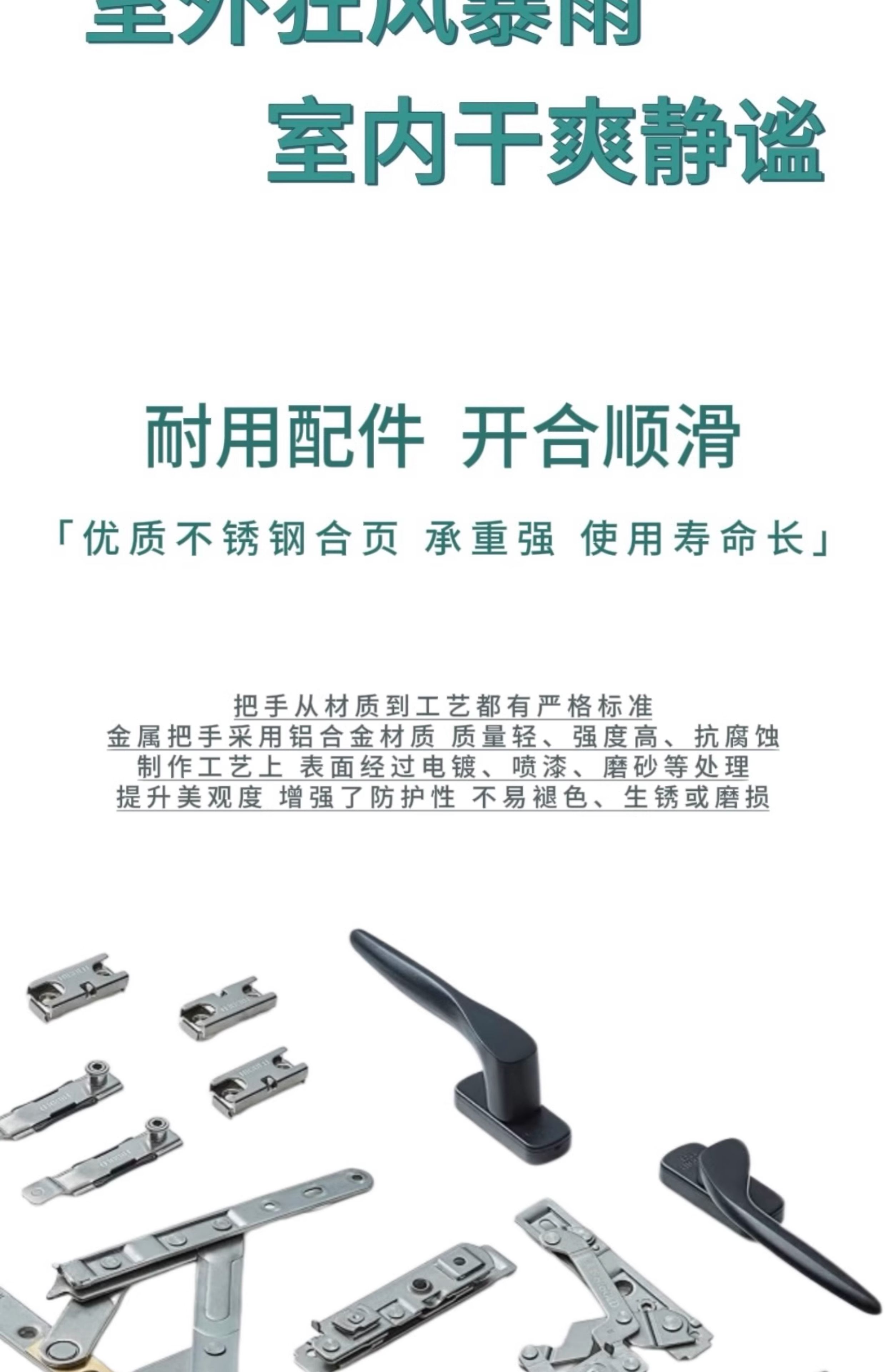 加厚铝合金斜屋顶天窗定制阳光房中空玻璃阁楼窗电动地下室采光井(图12)
