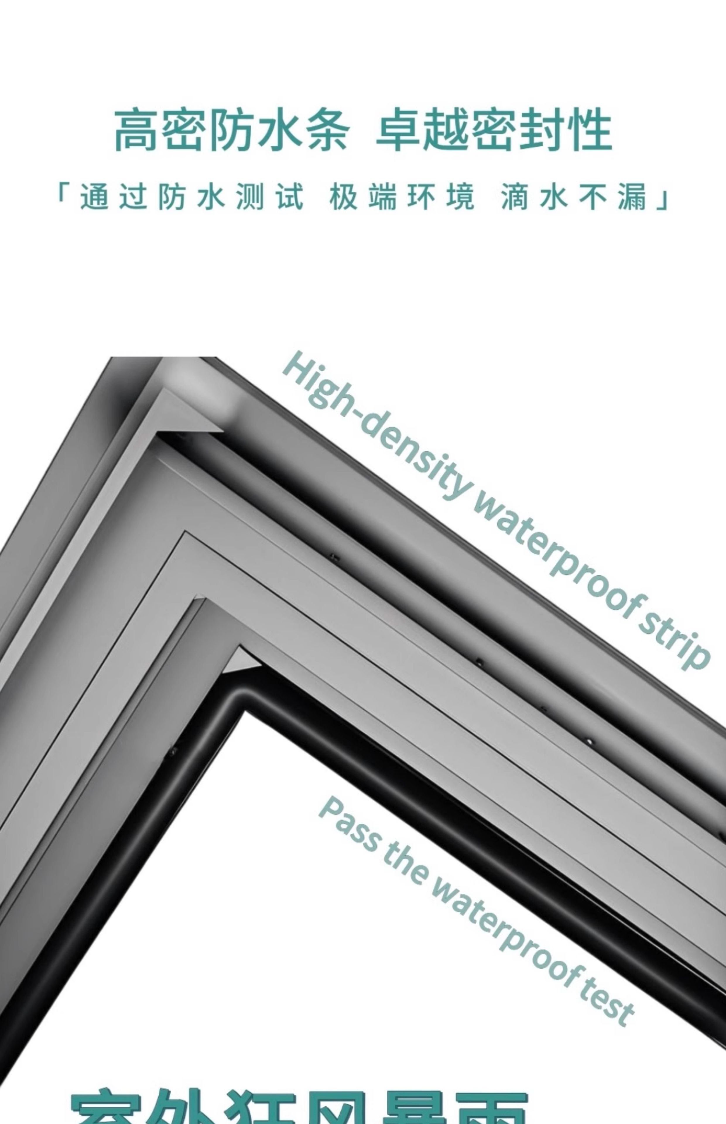 加厚铝合金斜屋顶天窗定制阳光房中空玻璃阁楼窗电动地下室采光井(图11)