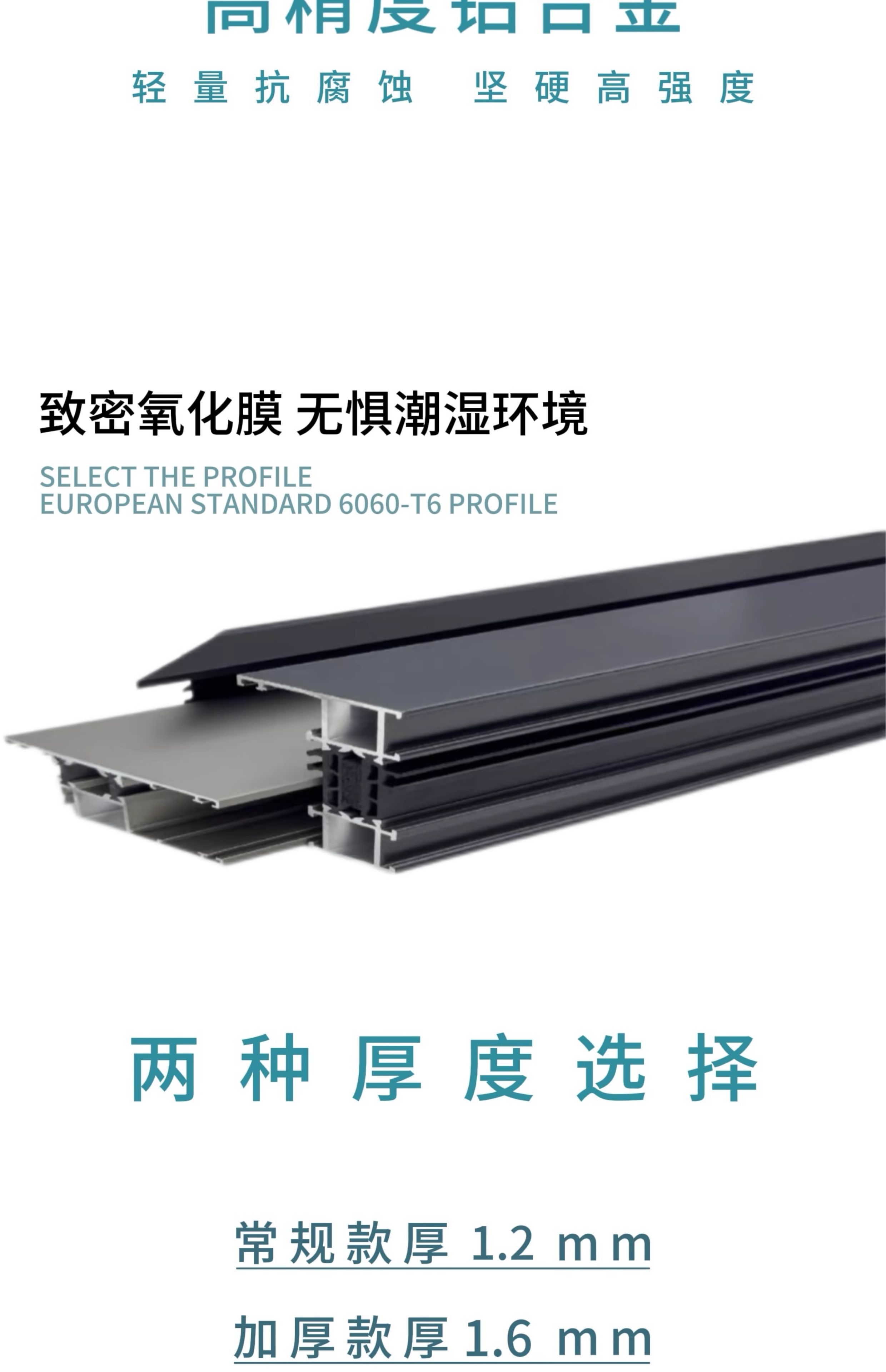 加厚铝合金斜屋顶天窗定制阳光房中空玻璃阁楼窗电动地下室采光井(图9)