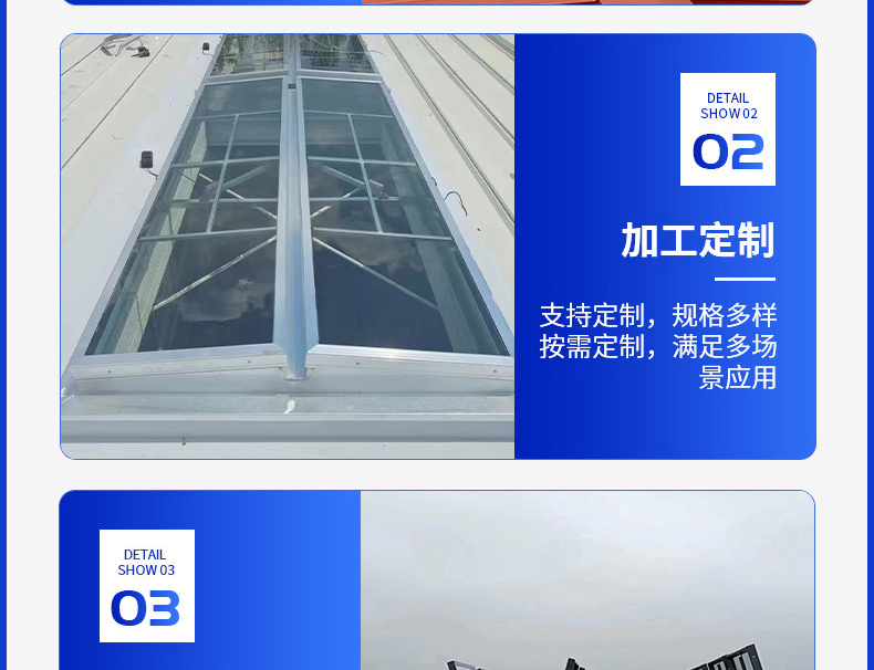 三角型消防电动通风天窗排烟天窗采光通风天窗厂房通风天窗(图6)