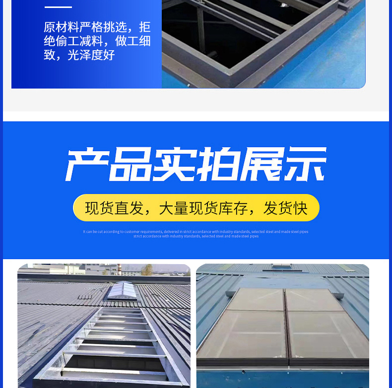 三角型消防电动通风天窗排烟天窗采光通风天窗厂房通风天窗(图8)