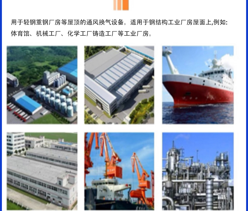 三角型消防电动通风天窗排烟天窗采光通风天窗厂房通风天窗(图12)