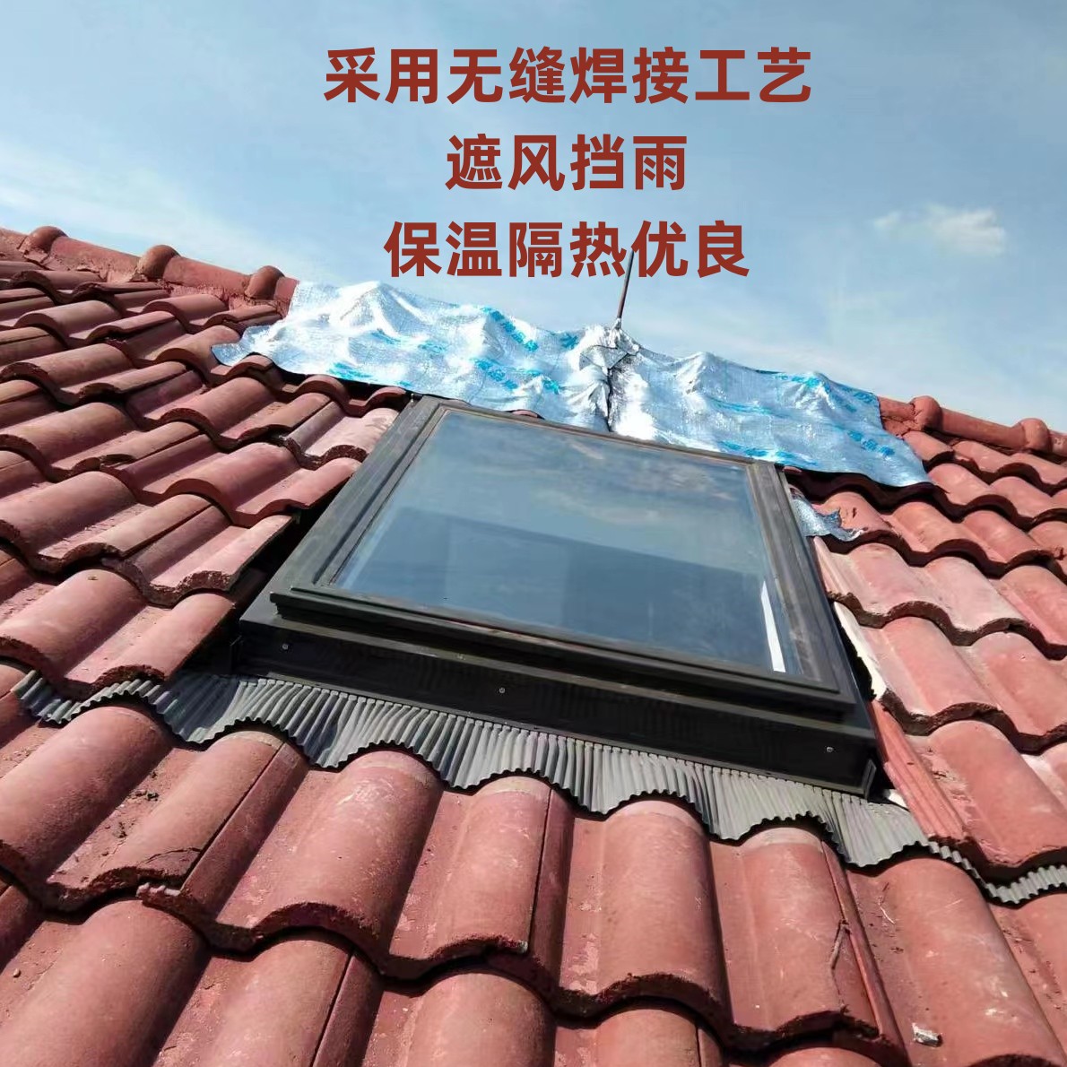 加厚铝合金斜屋顶天窗阳光房中空玻璃阁楼窗定制电动地下室采光井(图11)