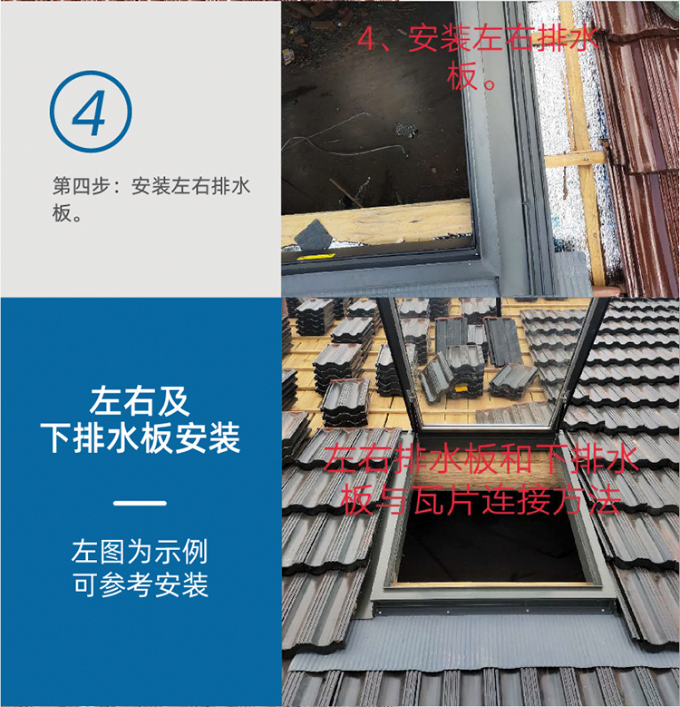 加厚铝合金斜屋顶天窗阳光房中空玻璃阁楼窗定制电动地下室采光井(图7)